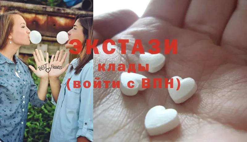 ЭКСТАЗИ 280 MDMA  Валуйки 