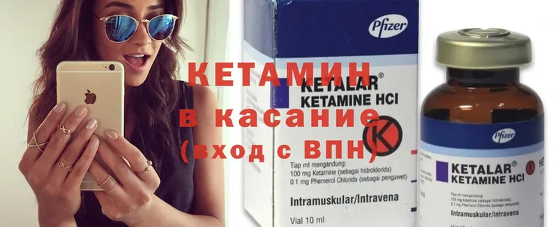 даркнет сайт  Валуйки  Кетамин ketamine 