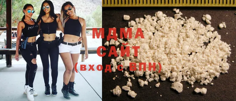 MDMA Molly  Валуйки 